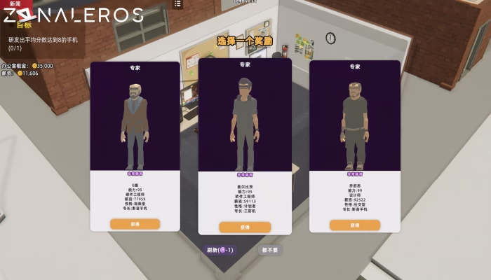 Mad Smartphone Tycoon gameplay
