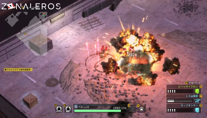 METAL DOGS por mega