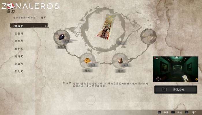 descargar The Lag Along Obsession