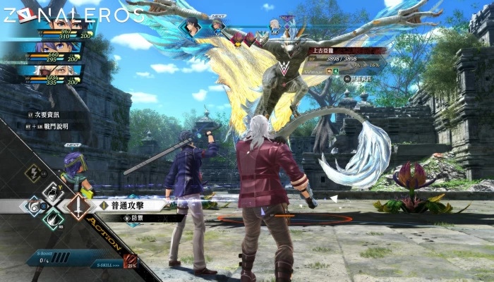 The Legend of Heroes Kai no Kiseki Farewell Zemuria por mega