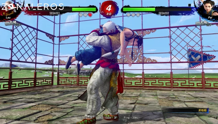 Virtua Fighter 5 REVO 30th Anniversary Edition por torrent
